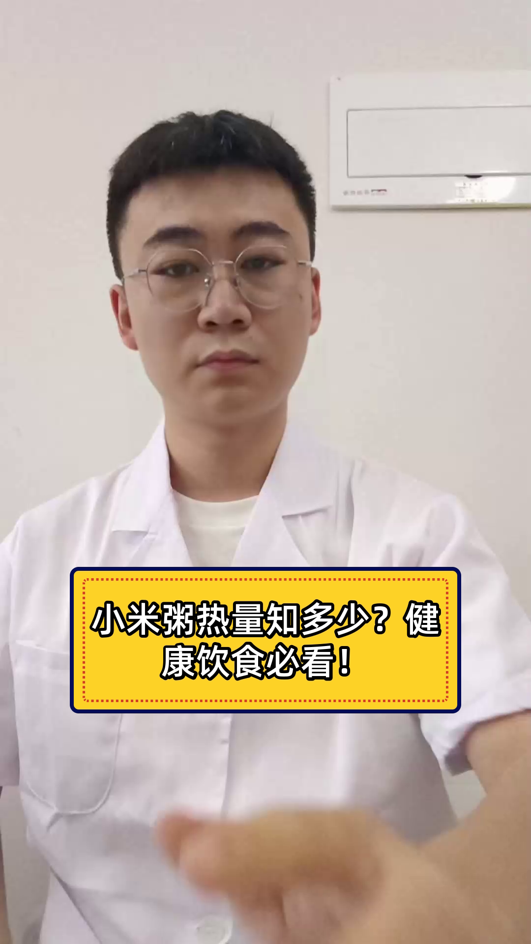小米粥热量知多少？健康饮食必看！