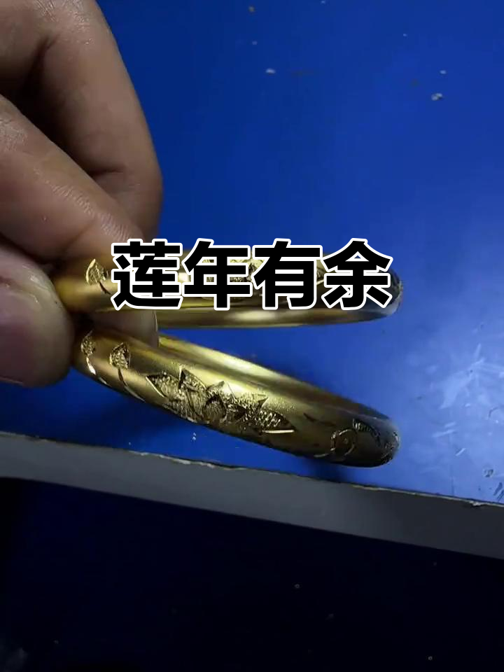 雕刻莲花鱼,寓意富贵与好运,传统图案带来喜庆和祝福