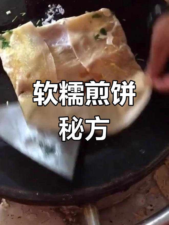 软糯煎饼果子,白面与低筋面粉完美搭配!