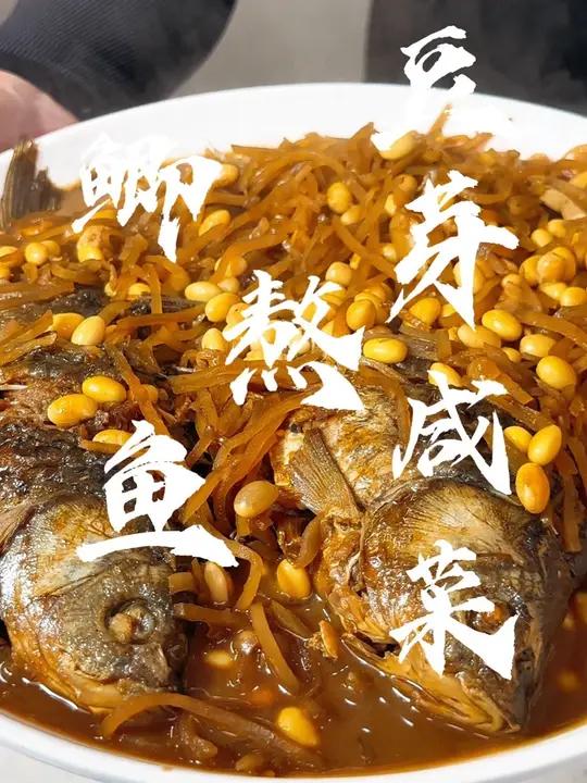 鲫鱼熬豆芽咸菜 鲫鱼你就像我这样做,保证大家都夸你是大厨