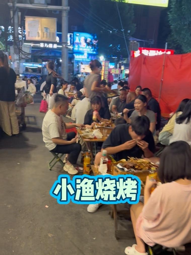 小渔烧烤 #万邦阿飞#餐饮找阿飞#烧烤#阿飞烧烤料#美食探店