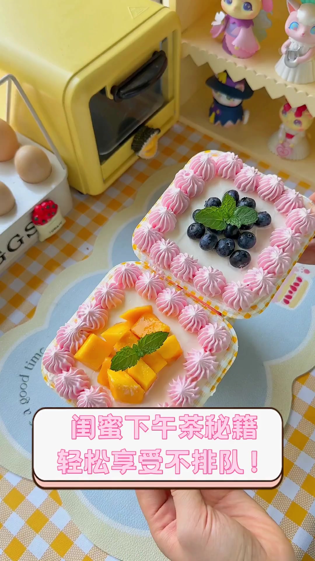 闺蜜下午茶秘籍,轻松享受不排队!