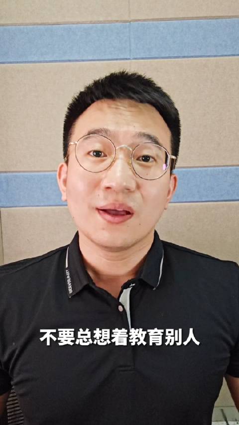 我又来得罪人了!不要总想着教育别人,也别总问“这有什么意义” 攀谈攀谈 湖南长沙坡子街派出