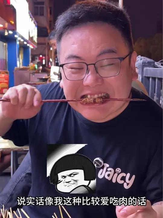 合肥夜宵烧烤界也是独树一帜的存在,小兵烧烤终于吃上了 真材实料才能做出好味道 唯有美食与好