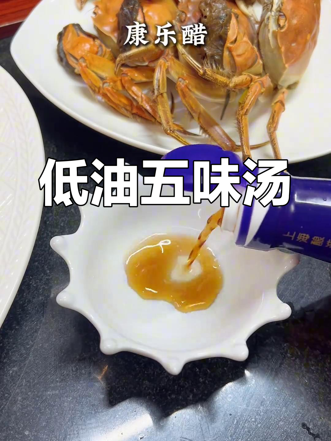浙江家常菜:五道美味低油汤,简单又下饭