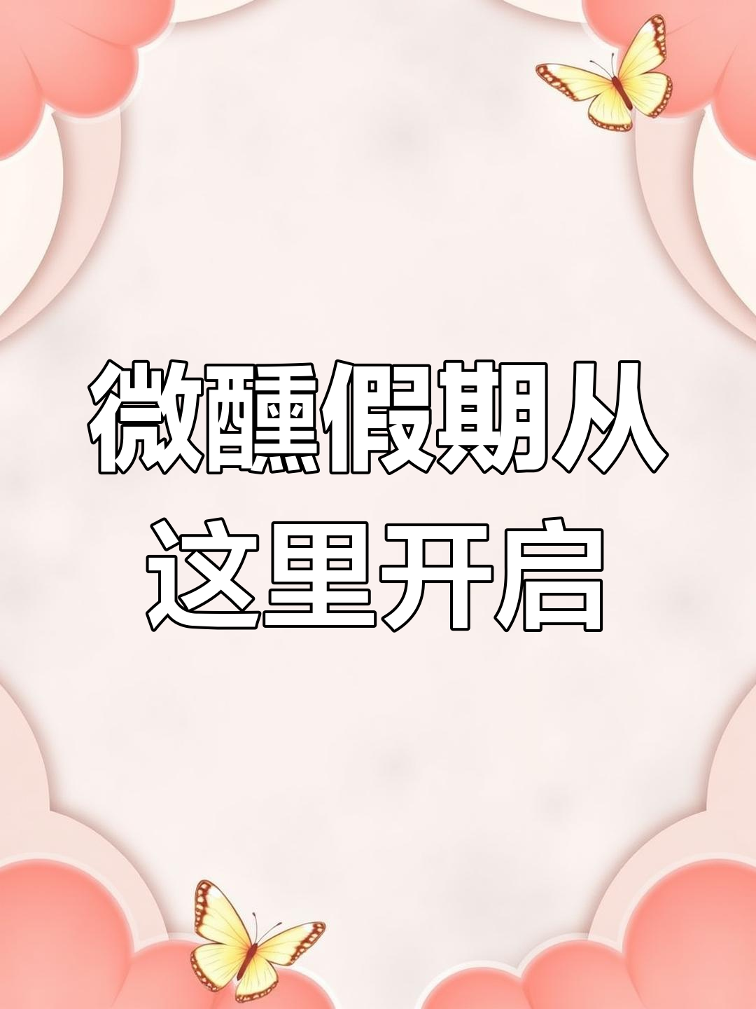 现代轻吧设计,氛围感满分!落地玻璃门与L型吧台完美结合