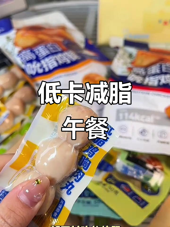 鸡胸肉肠、鸡腿与鸡肉丸，低脂美味一餐搞定