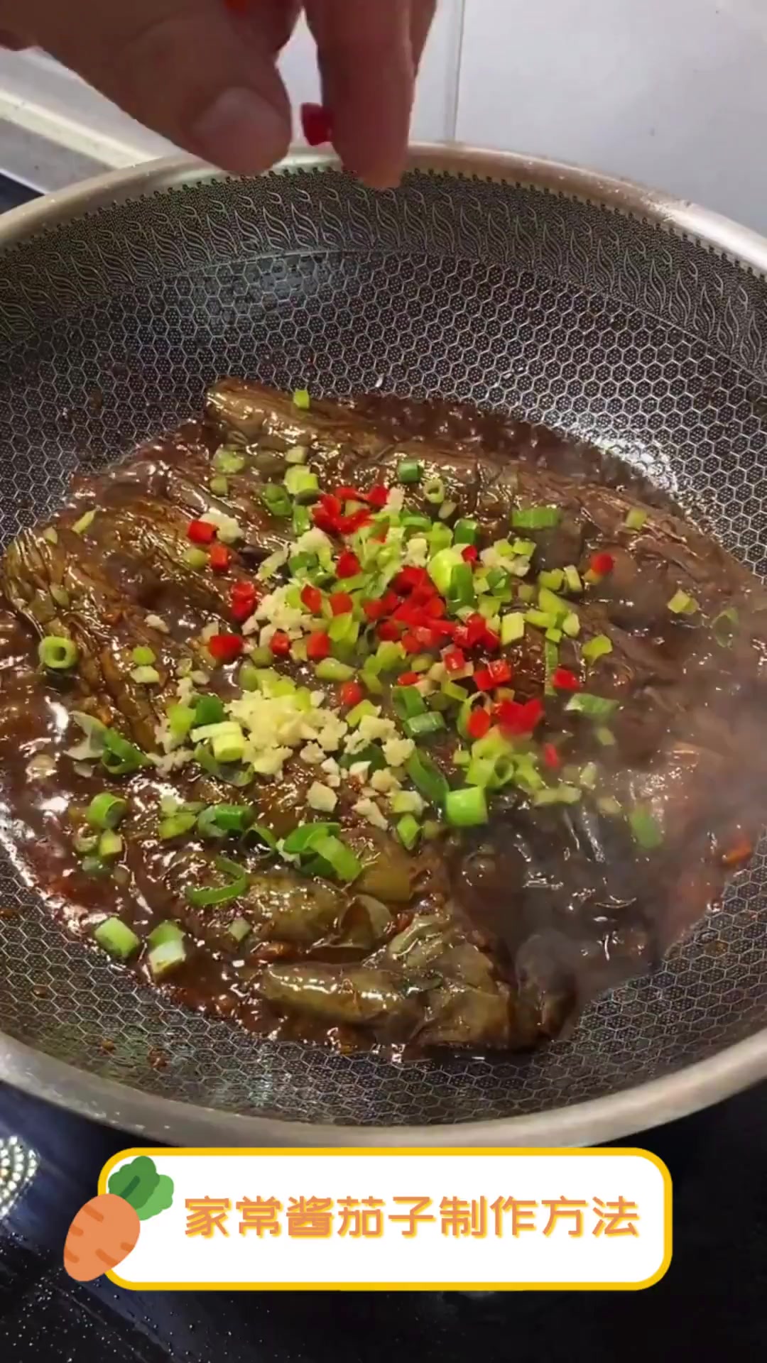 家常酱茄子制作方法
