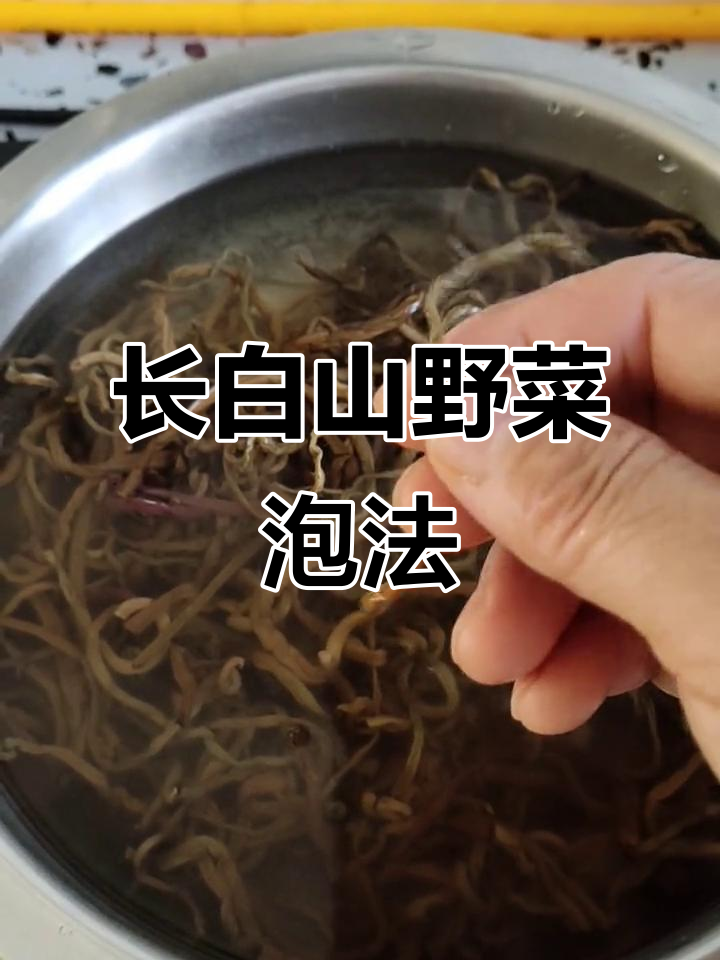 牛毛广泡发技巧大揭秘，轻松解决困扰