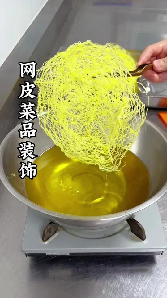 冷菜,热菜这样装饰快捷方便又省时,轻松搞定菜品装饰。感觉怎么样?厨艺教程 制作过程 厨师 