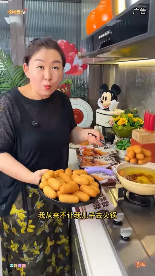 爱吃 红糖糍粑 就吃 天海藏 的 爆浆红糖糍粑 又糯又甜 儿童美食 暑假 太好吃了