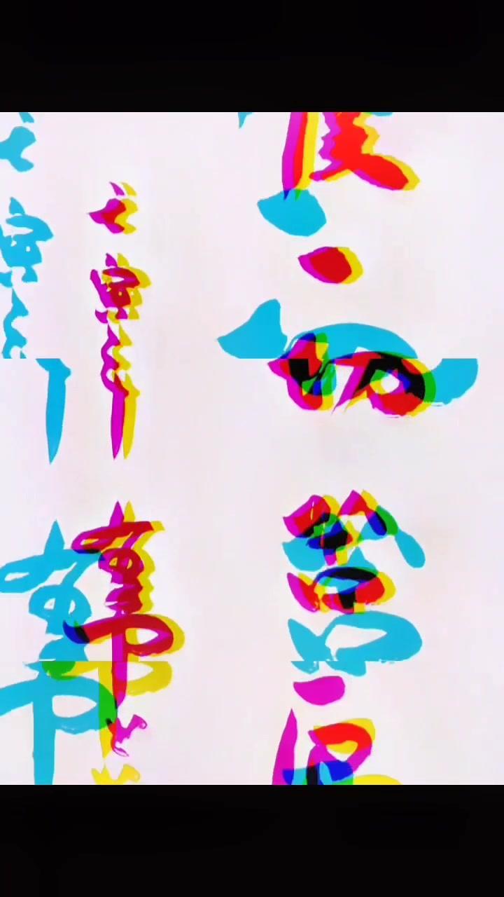 创作灵感 度一切苦厄,放下我执和法执,当你看待一切现象,都没有任何分别心 字体有哪些种类 