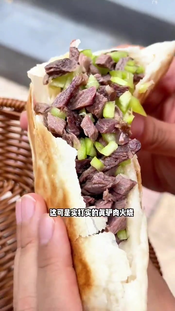 全驴宴!驴肉火烧,驴肉汤,驴肉饺子,驴板肠,驴肉火锅,驴头宴