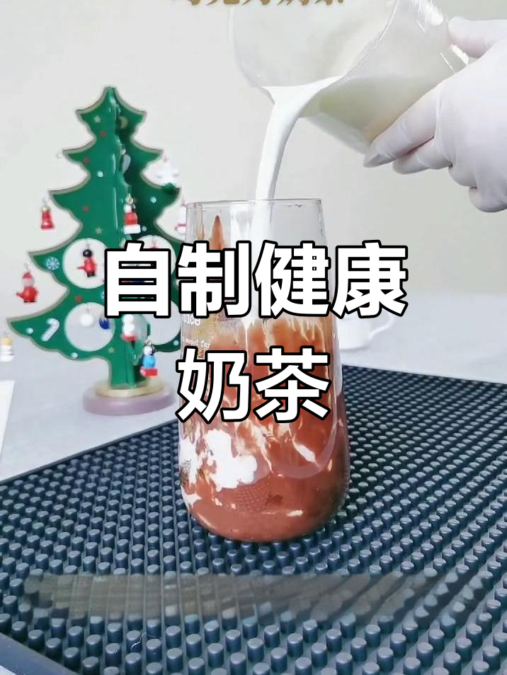 轻松做出美味健康奶茶,巧克力与牛奶的完美搭配!