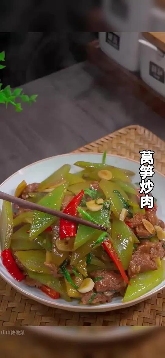 以后不知道吃什么下饭菜的时候,你就试试这个莴笋炒肉,做法简单,好吃下饭