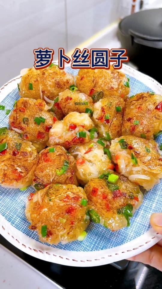 萝卜丝圆子