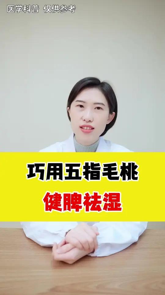 用“广东人参”炖牛肉汤的功效 你知道吗