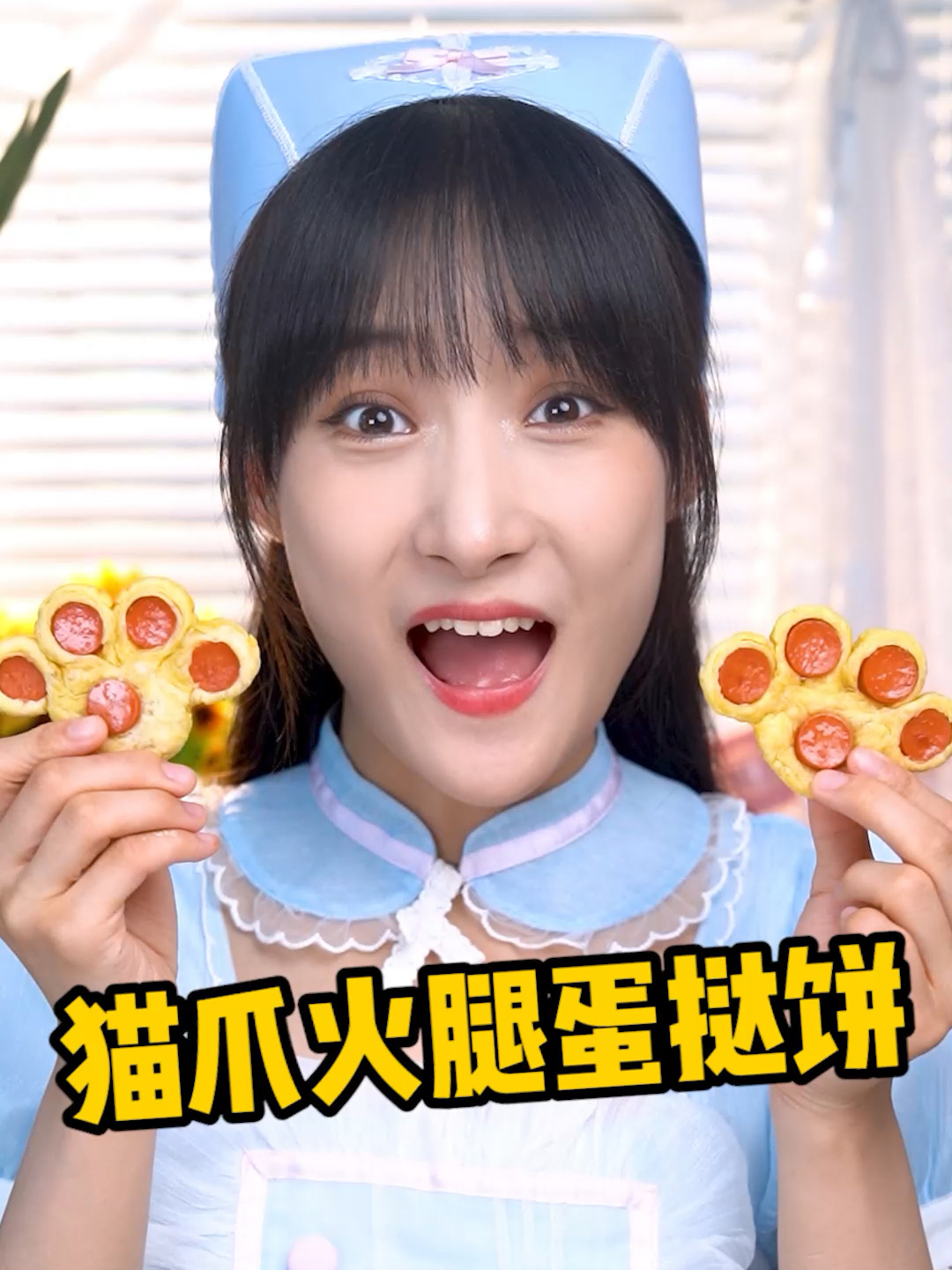 急救家里吃不完的蛋挞皮!把它变成100种吃法