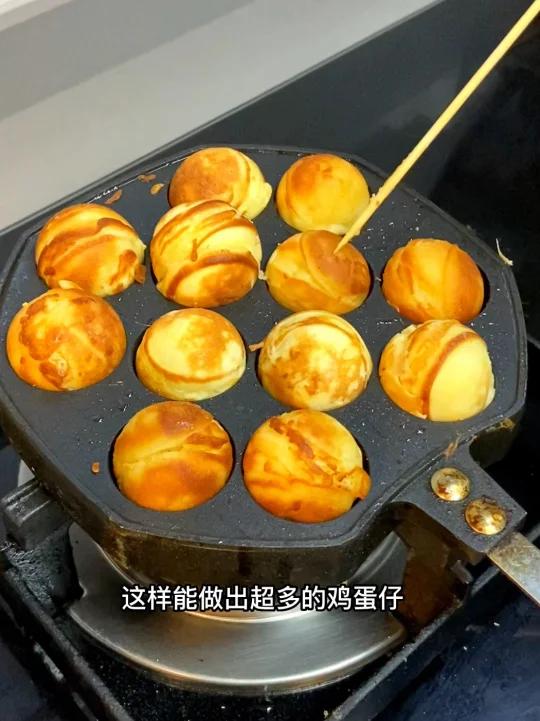 在家做大颗的鸡蛋仔!奶香奶香的太好吃了!