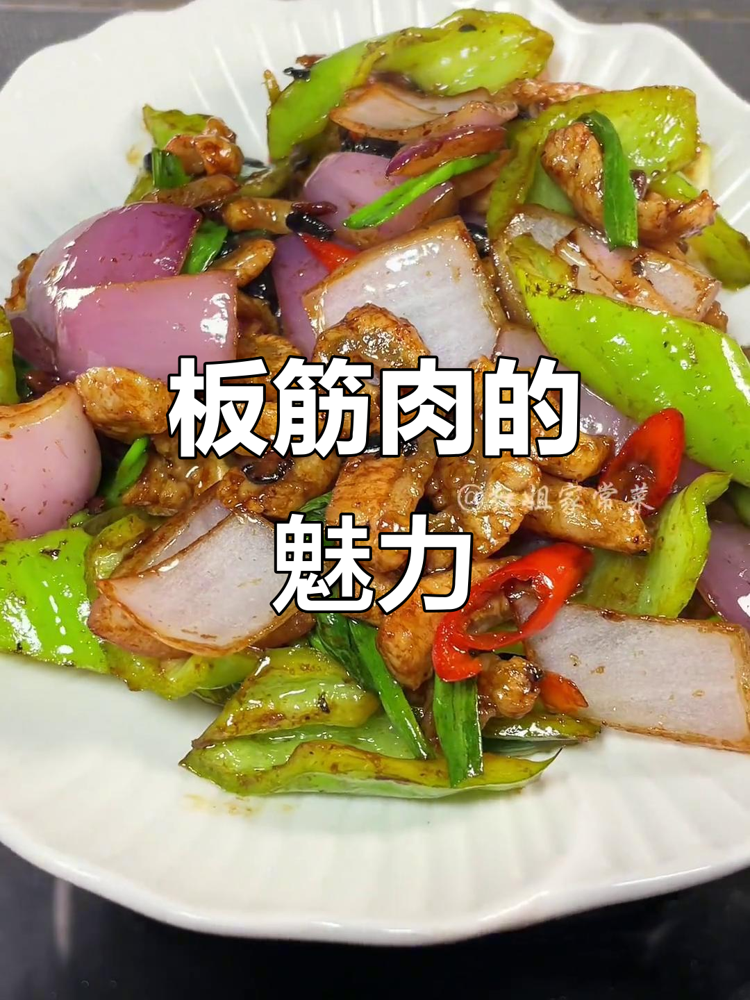 板筋肉独特美味,晚到一步就卖光!