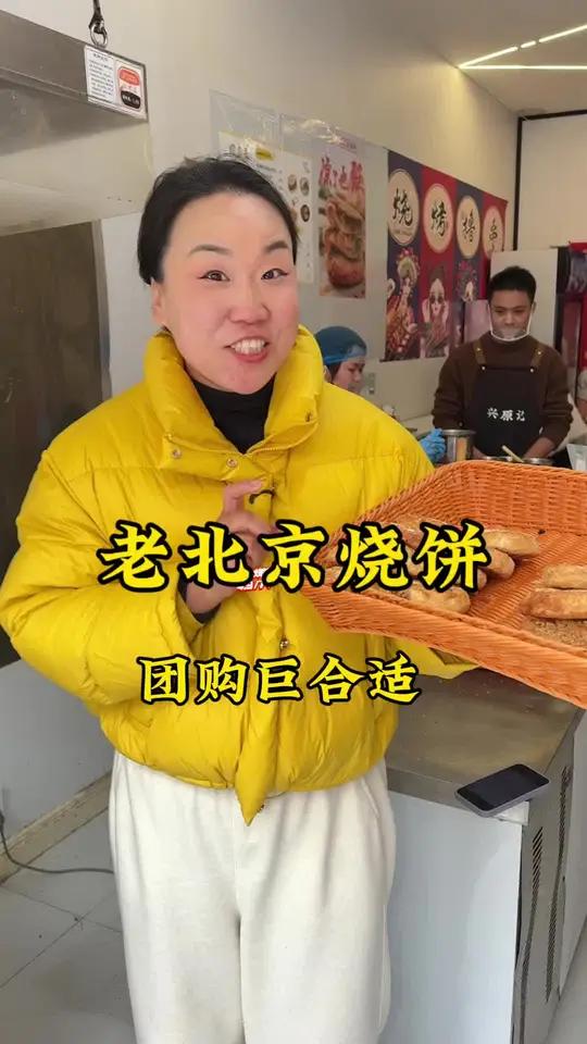 咱兰考又有一个美食～哇塞啦