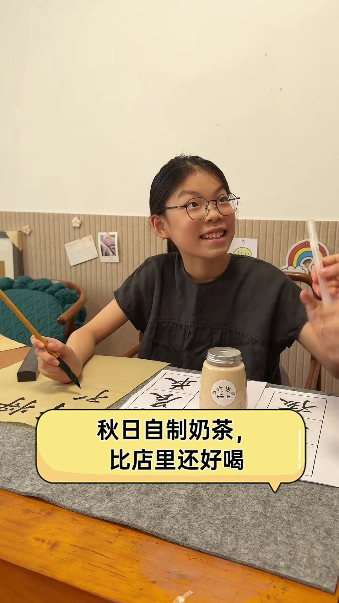 秋日自制奶茶，比店里还好喝