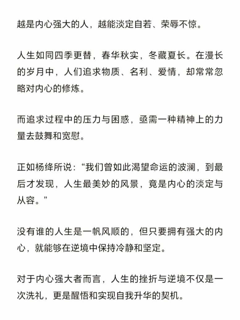 早安语录2023/8/22