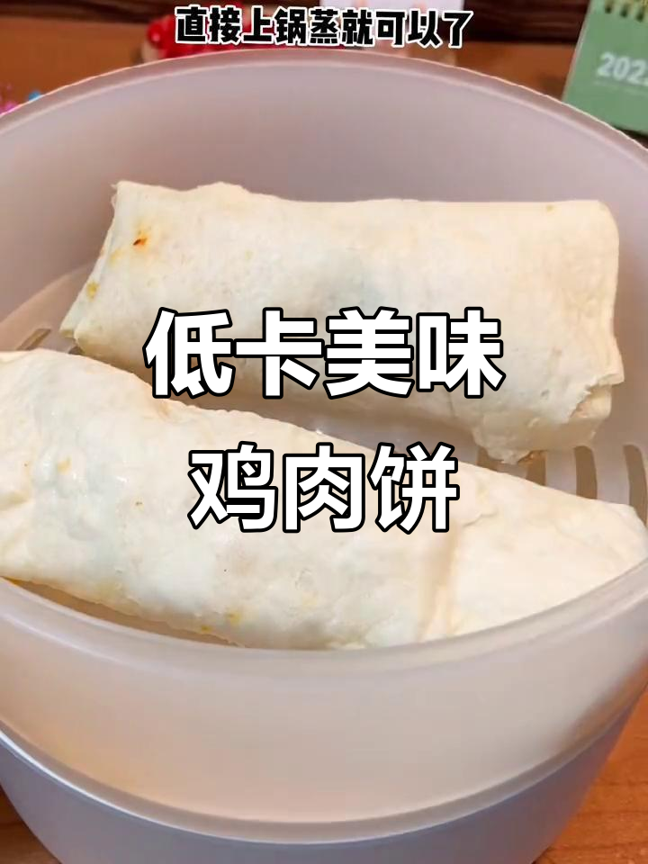 这款低卡鸡肉饼,口感丰富又劲道,吃一次就停不下来!