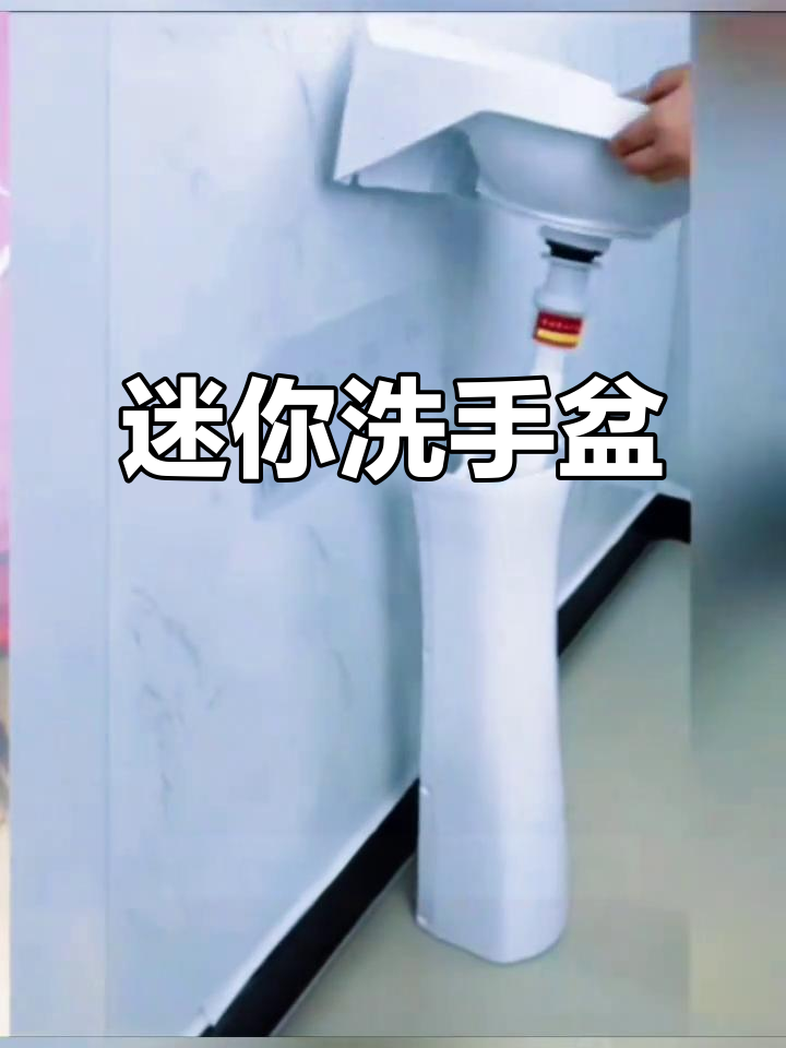 小户型必备,简约陶瓷洗手盆,省空间又实用