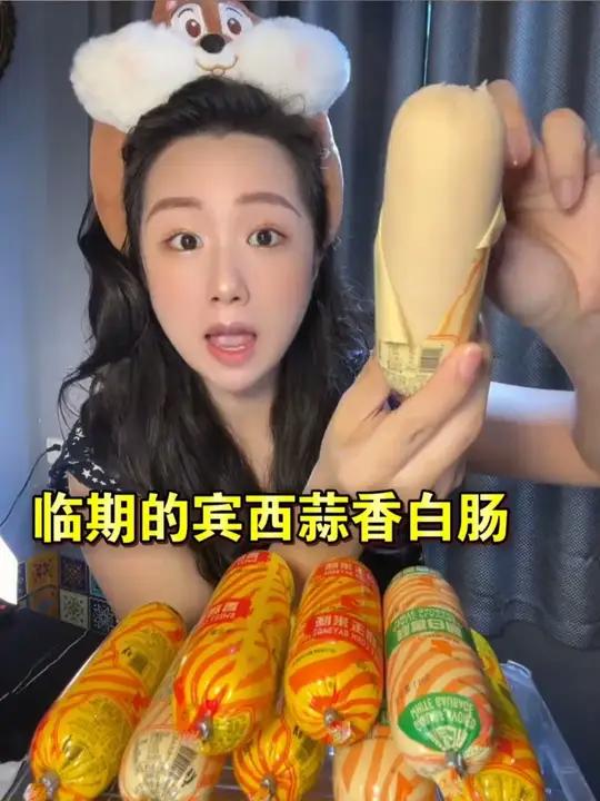 一根一块多大分量不香吗!肉特别嫩,蒜香味够浓还不齁咸!做肠还得是东北啊 肉肠 鸡胸肉 低脂