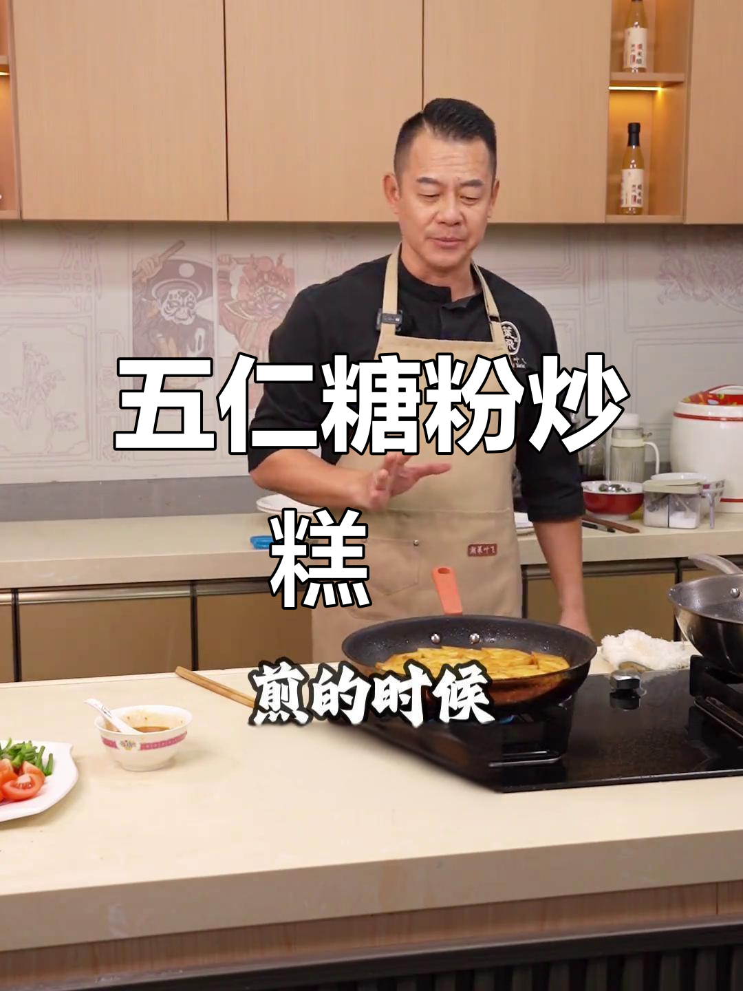 潮汕五仁糖粉,炒糕粿必备美味新体验