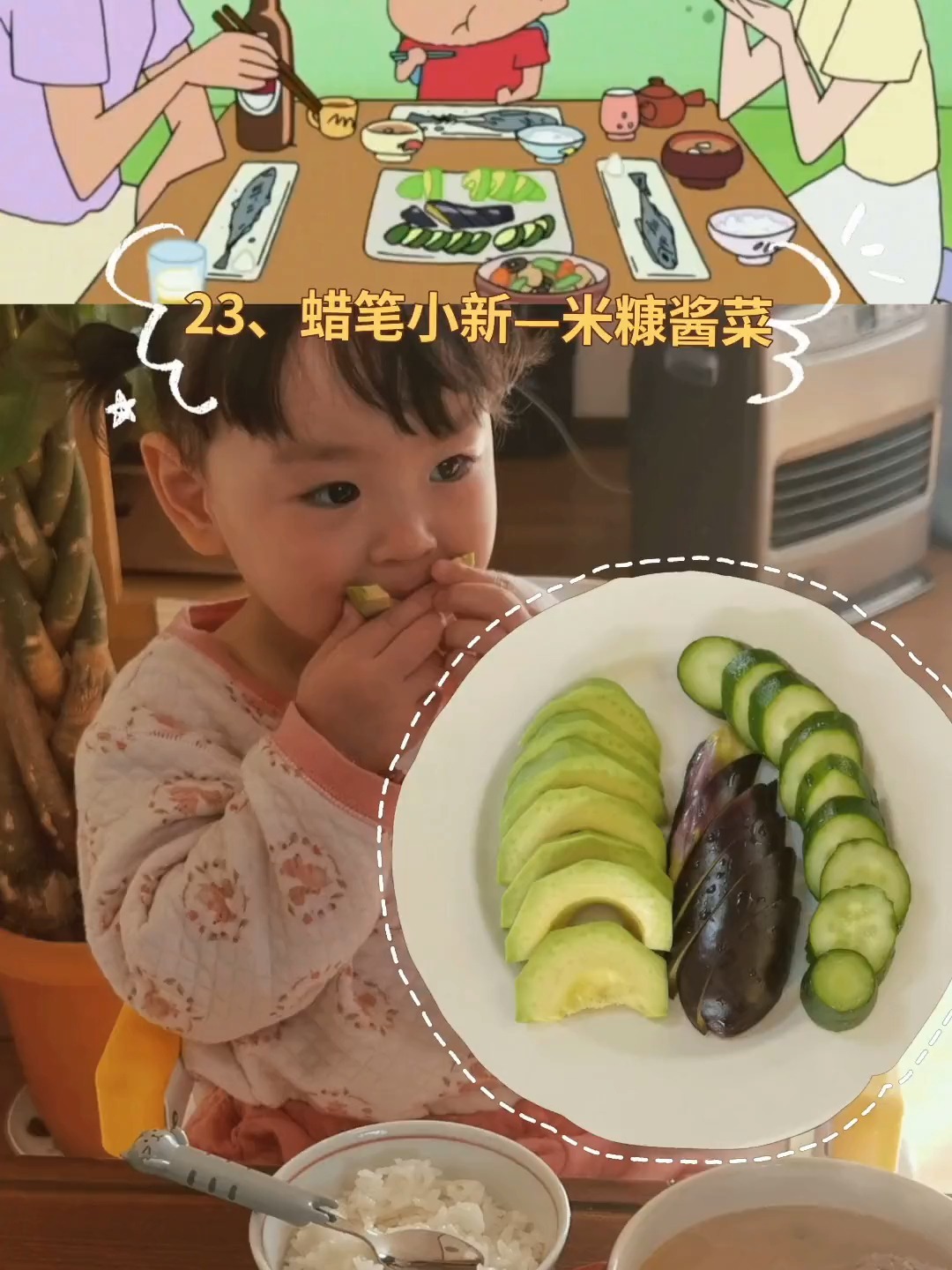 经常吃可以让皮肤变好的米糠酱菜