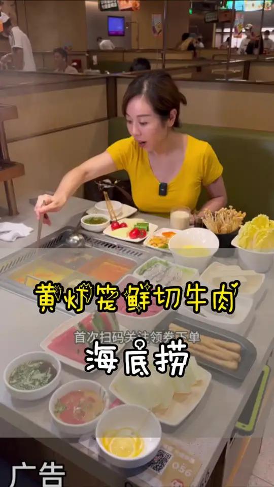 海底捞这波太会了,都是穿黄色衣服来吃火锅的 海底捞多巴胺锅底 海底捞黄灯笼椒酸汤锅底 好吃