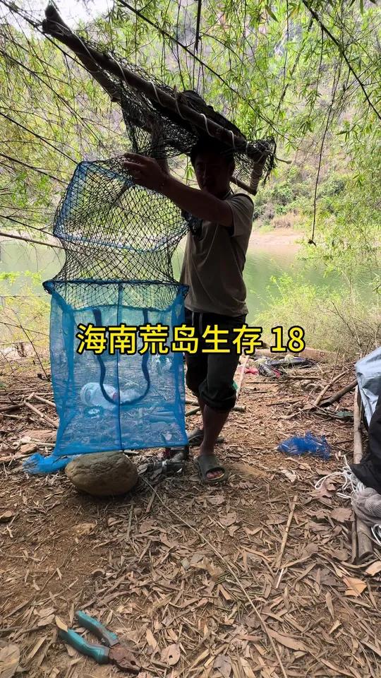 海南荒岛生存第十八天。鱼情暴躁做起了网箱,实现吃鱼自由