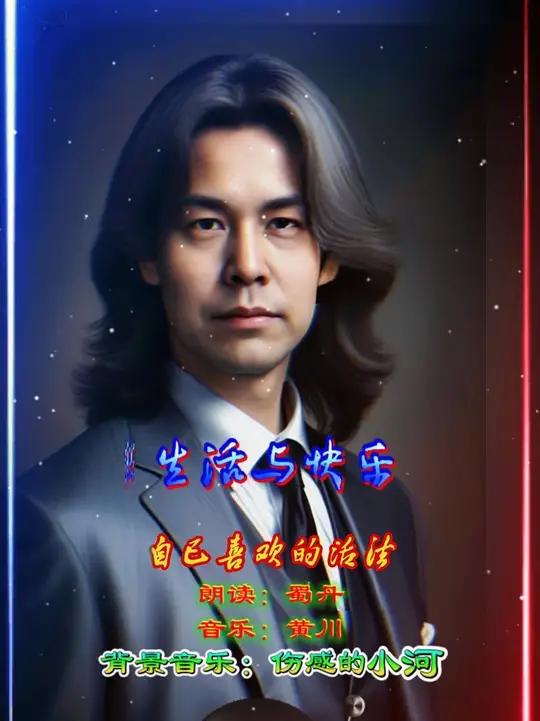 生活与快乐:早安你好 热点小助手 珍惜当下,快乐人生 原创作品
