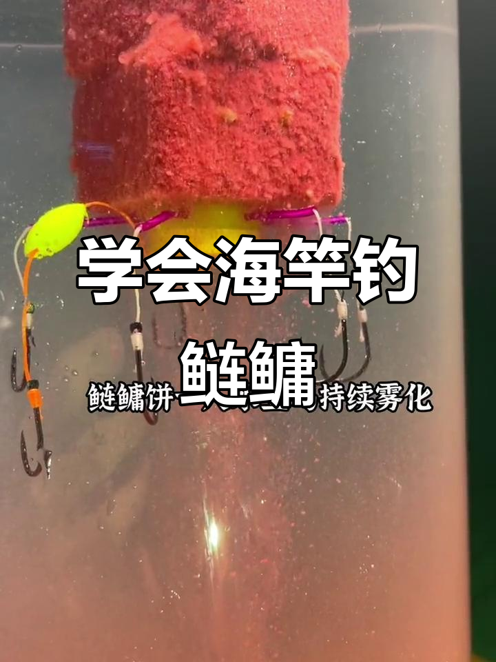 海竿钓鲢鳙线组组装技巧,轻松掌握钓鱼方法