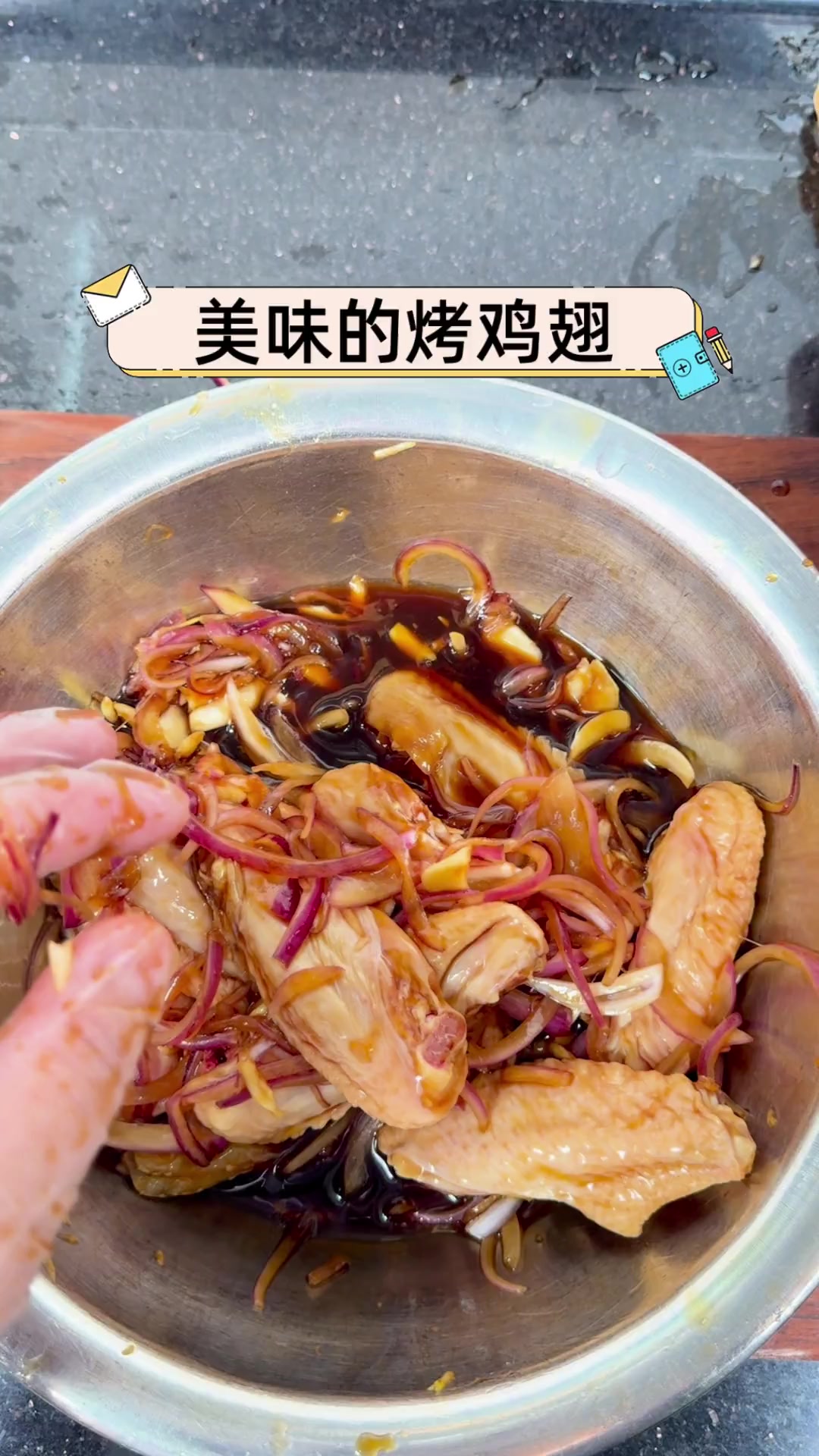 美味的烤鸡翅