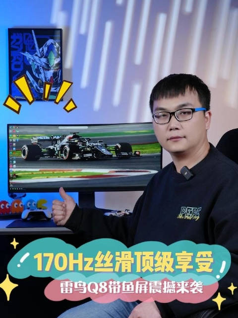 机箱装的再漂亮也不能每天盯着,与其琢磨怎么给显卡搭配一套海景房,不如把预算分给显示器~ 号