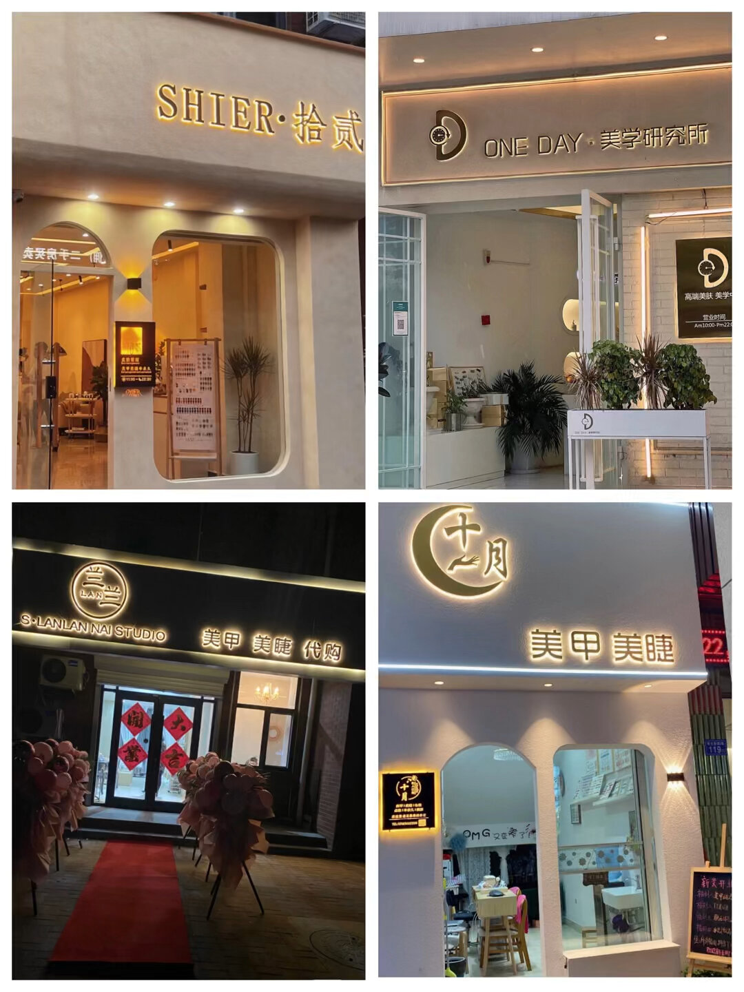 20家火爆美业、服装店门头招牌合集,高级感满
