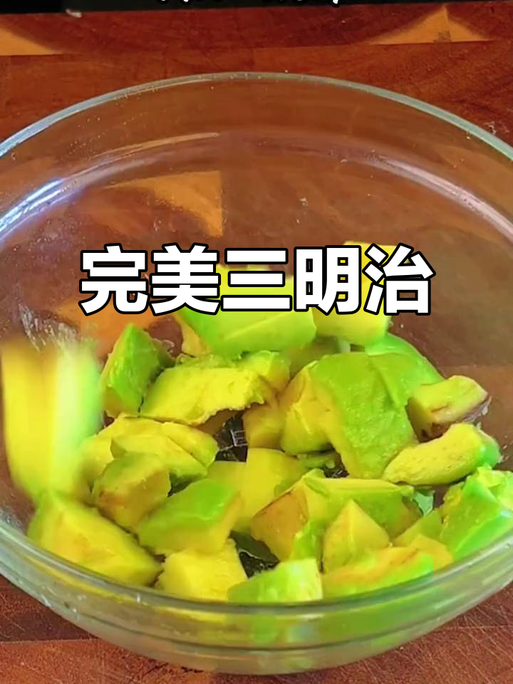三文鱼牛油果搭配山葵酱,酥脆面包加持,绝妙组合!