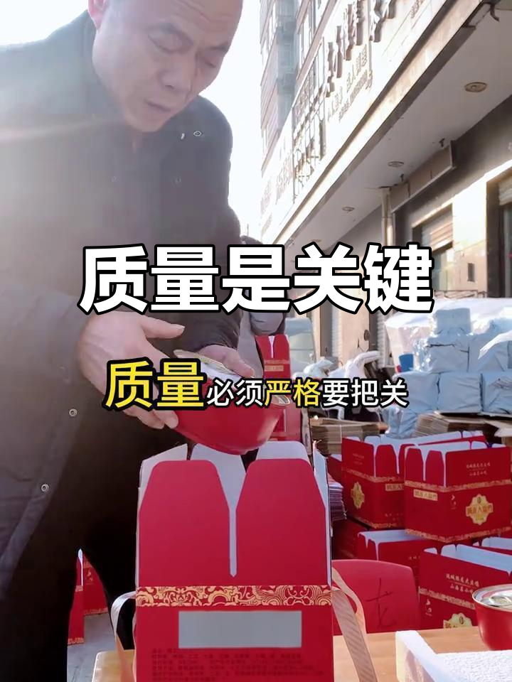 腾龙大盘鸡:质量第一,严格把关!