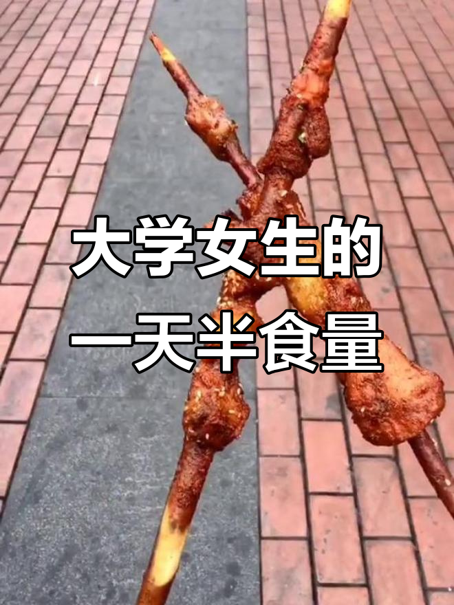 当代恶臭女大学生奶茶控,一天半的食量全在这杯乌龙玛奇朵里