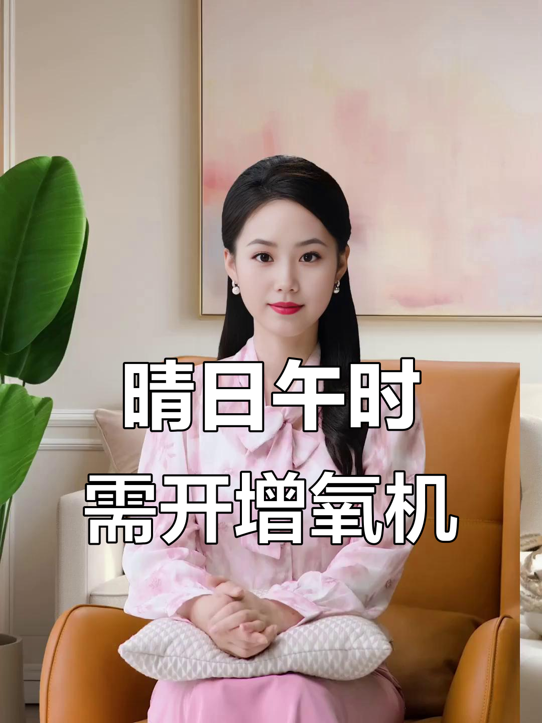 晴天午后为何要开增氧机？池塘溶氧的秘密