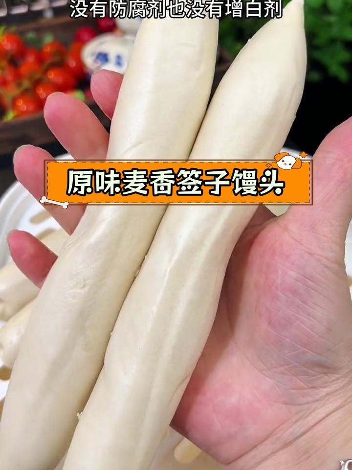 山东特色签子馒头,麦香十足,嚼劲满满