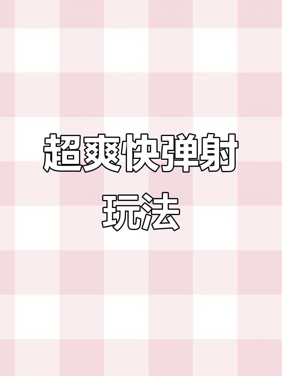 逆袭翻盘!用这种方法轻松击败敌方,拿到九千九百九十元石