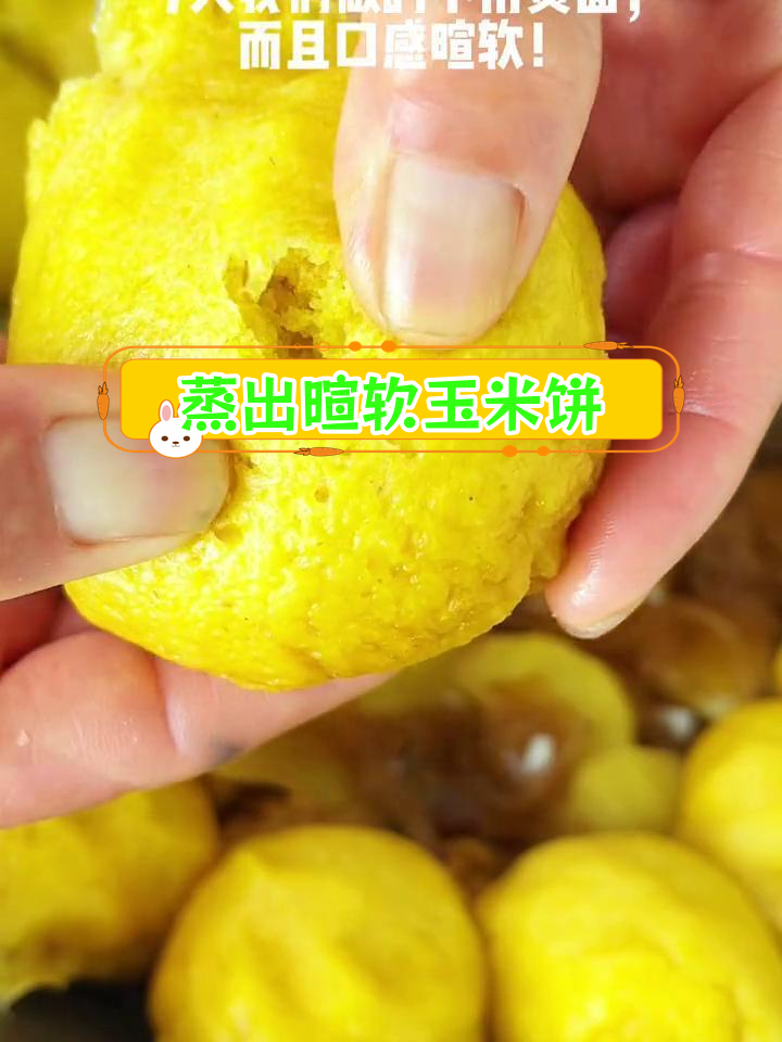 不用烫面也能做出暄软玉米贴饼子,铁锅炖双重美味