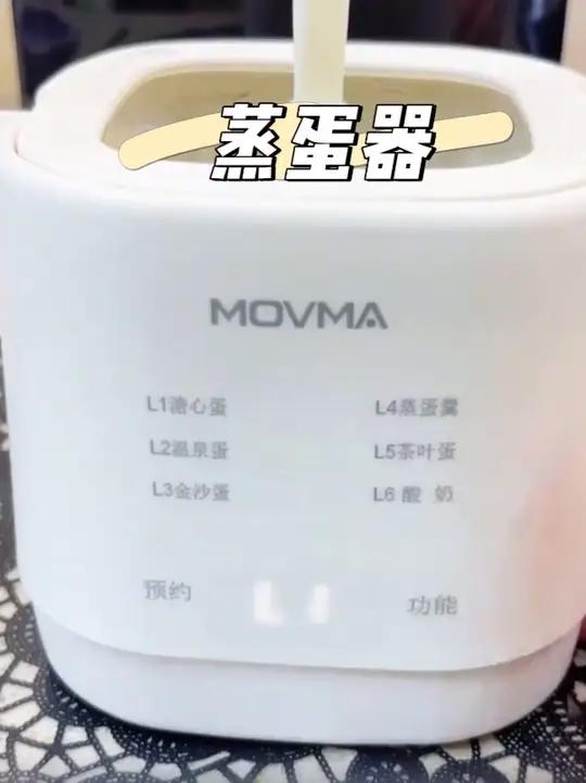 天啊!怎么会有这么可爱又好用的煮蛋器,再也不怕鸡蛋煮老了不好吃,一键操作好了直接拿出来吃就