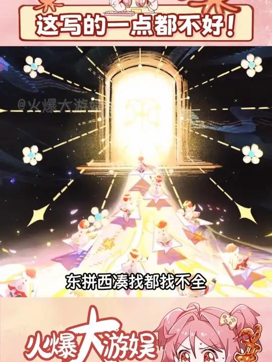 烧鸡听到了吗,赶快给我写