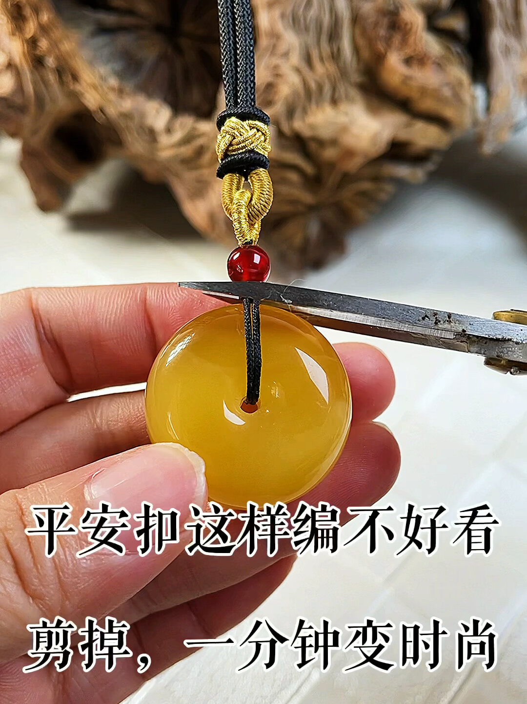 蜜蜡平安扣吊坠绳设计