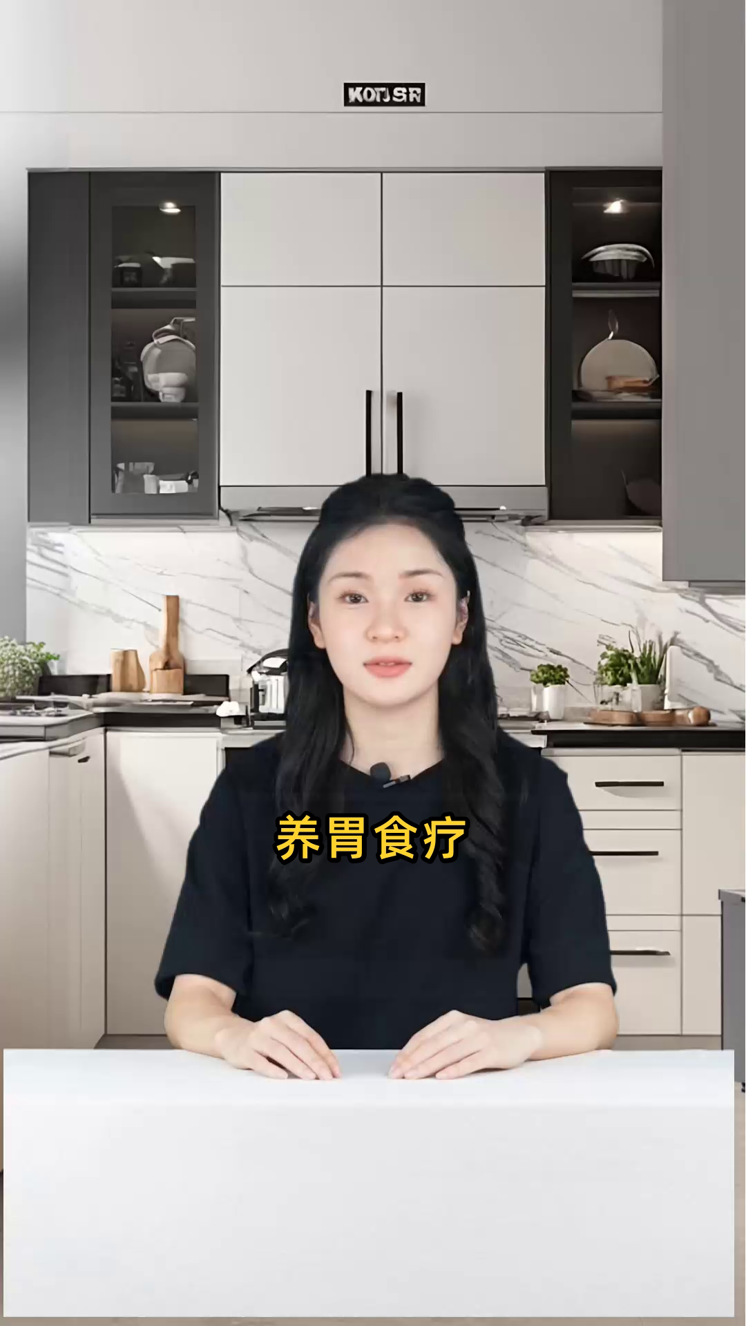 探索最佳的养胃食疗方案,推荐适合日常食用的养胃食物